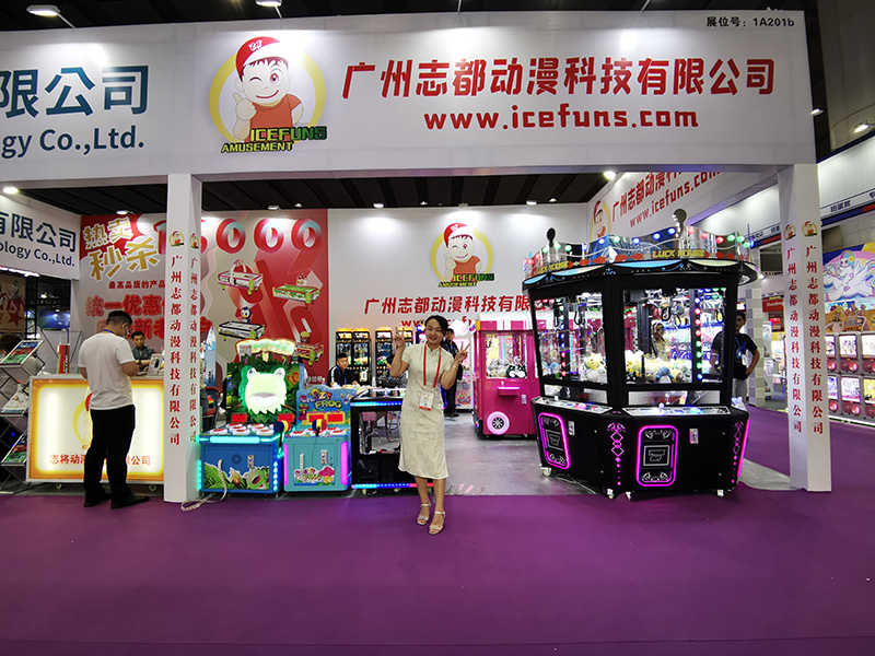 Invitation to Visit ICEFUNS Booth at GTI Asia China Expo on SEP 11-13,2024