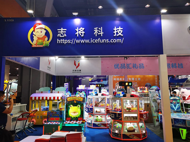 Invitation to Visit ICEFUNS Booth at GTI Asia China Expo on SEP 11-13,2024